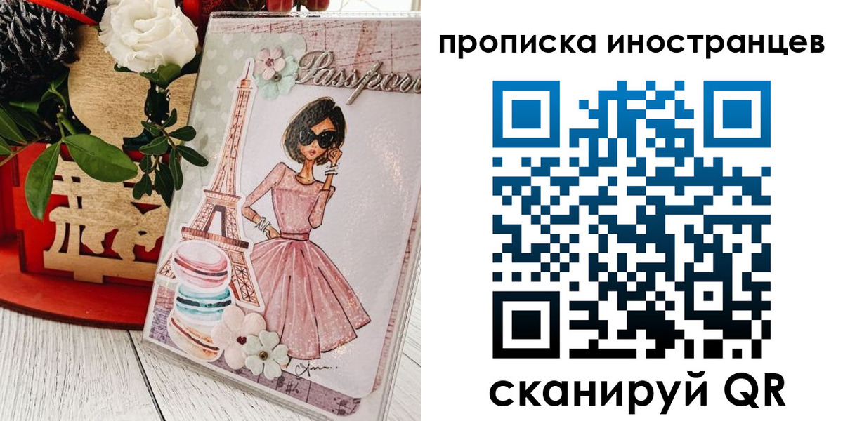 форма 3 в Бородино